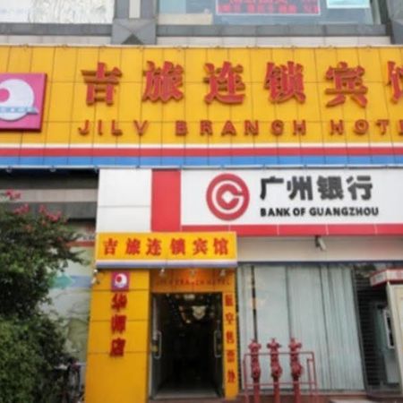 Jilv Huashi Branch Hotel Guangzhou Eksteriør billede