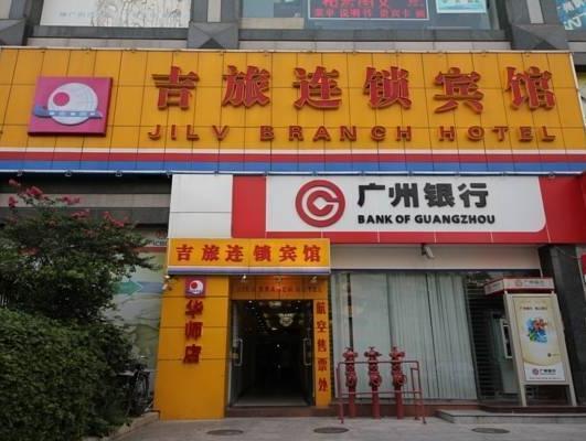 Jilv Huashi Branch Hotel Guangzhou Eksteriør billede