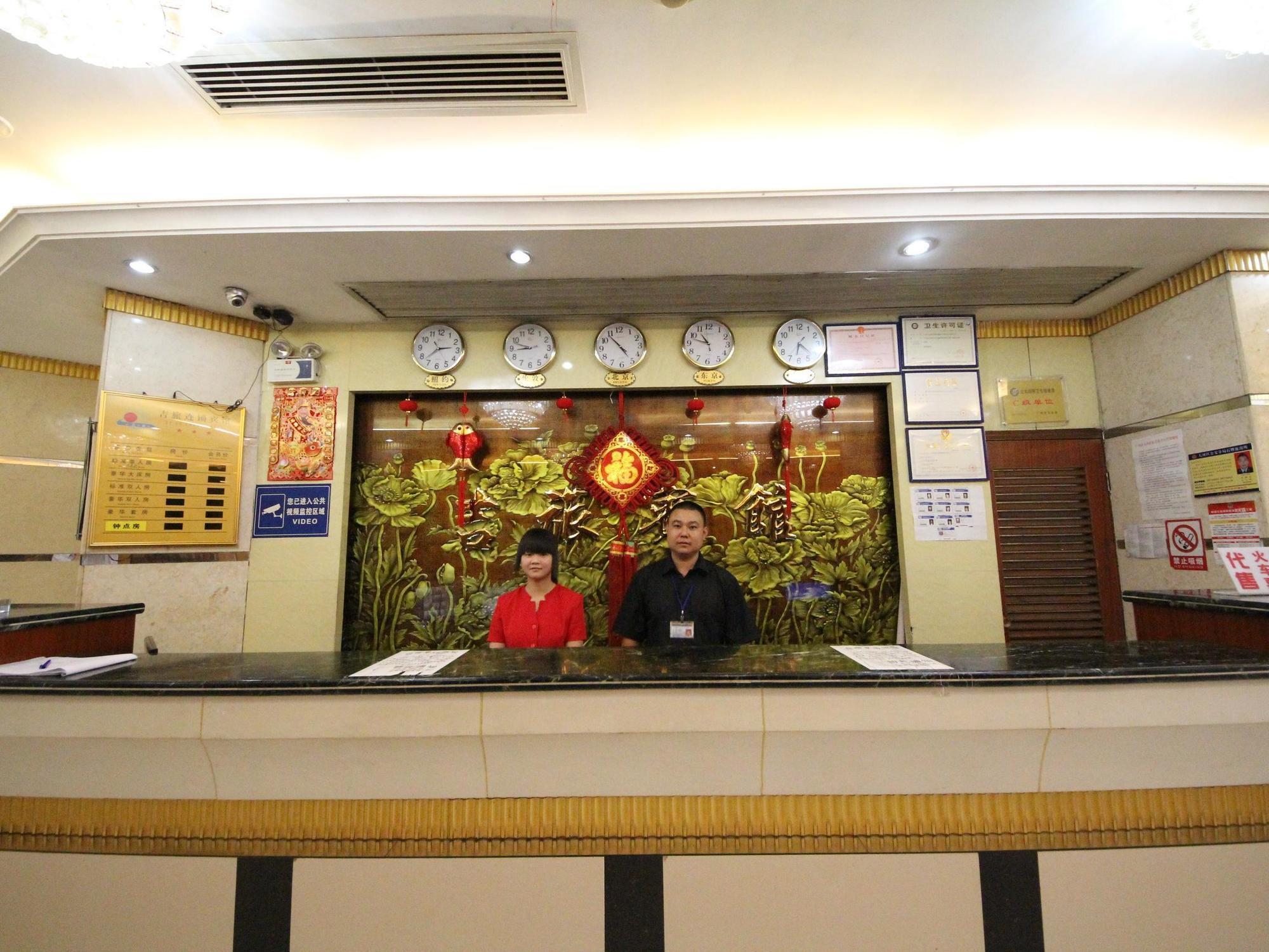 Jilv Huashi Branch Hotel Guangzhou Eksteriør billede
